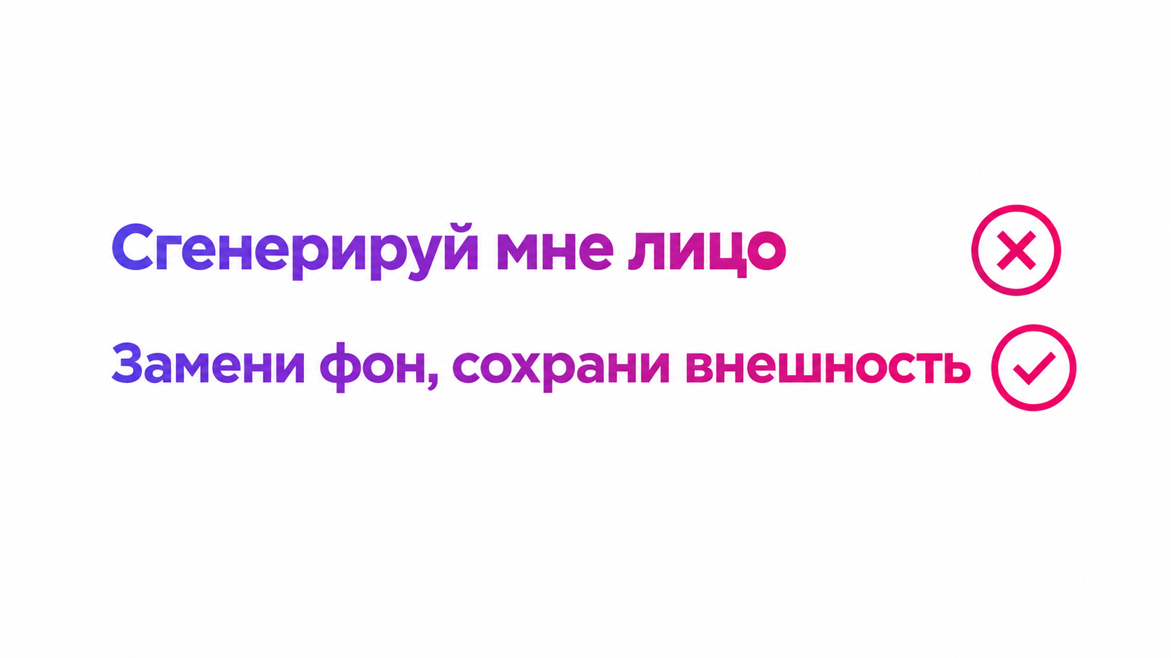 Как подготовить фото на документы с помощью нейросети